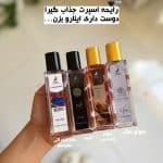 ادکلن المحبرا یارا | لیبر | لیرا | مای وی| بیلی ایلیش - تصویر 6