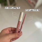 پک خط لب پیچی و لیپگلاس یوشاز - تصویر 4