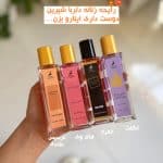 ادکلن المحبرا یارا | لیبر | لیرا | مای وی| بیلی ایلیش - تصویر 5